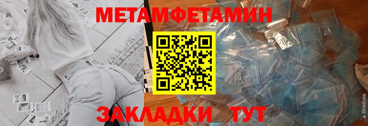 мега как зайти  Amphetamine Premium  Amphetamine  Вход с VPN  маркетплейс клад  Светлоград 