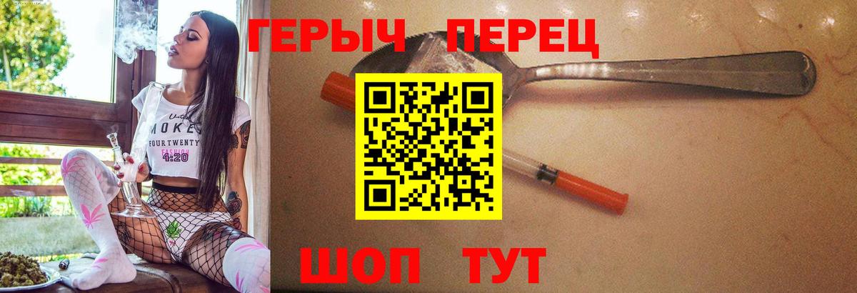 ГЕРОИН Афган Светлоград