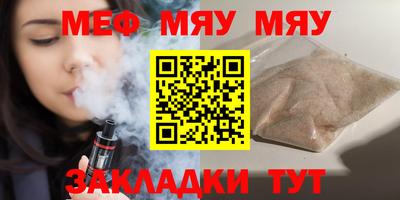 альфа пвп VHQ Бузулук