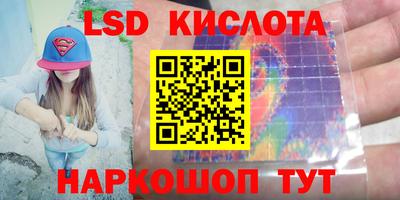тгк Бугуруслан