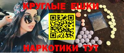 амф Будённовск