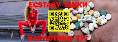 тгк Бугуруслан
