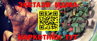 амф Будённовск