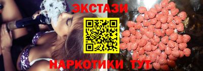 альфа пвп VHQ Бузулук