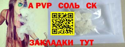 альфа пвп VHQ Бузулук