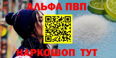 тгк Бугуруслан