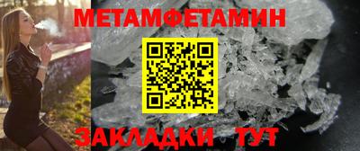 альфа пвп VHQ Бузулук