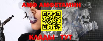 амф Будённовск