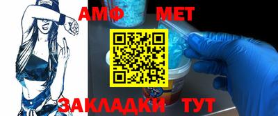 альфа пвп VHQ Бузулук