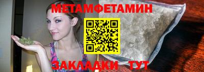 амф Будённовск