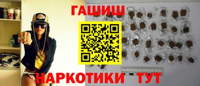 альфа пвп VHQ Бузулук