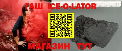 амф Будённовск