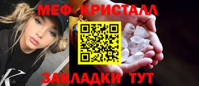 тгк Бугуруслан