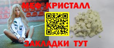 альфа пвп VHQ Бузулук