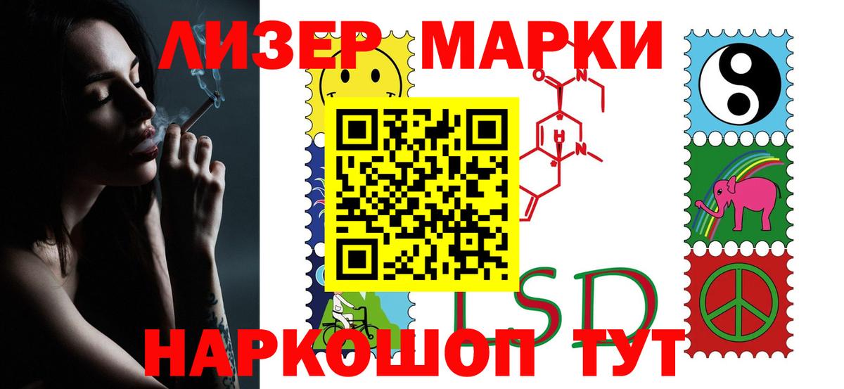 Светлоград  LSD-25 экстази ecstasy  OMG ONION  Лсд 25 экстази ecstasy  Вход с VPN 