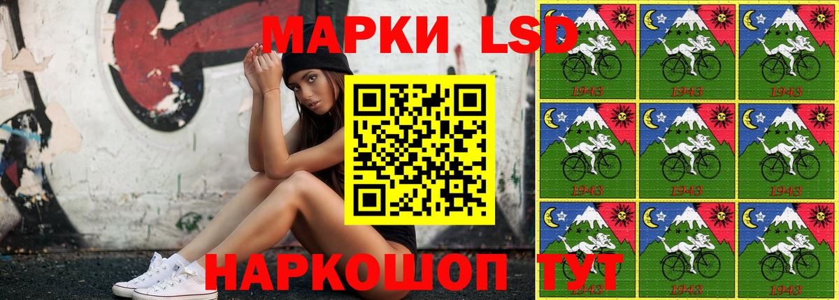 Марки N-bome  Наркотические марки 1,5мг  Наркотические марки 1,5мг  Вход с VPN  Светлоград 
