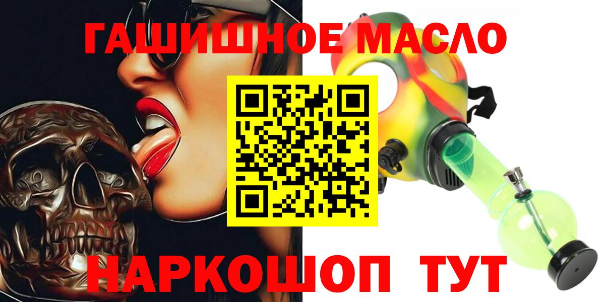 ТГК вейп  продажа наркотиков  Вход с VPN  Светлоград  ТГК вейп 