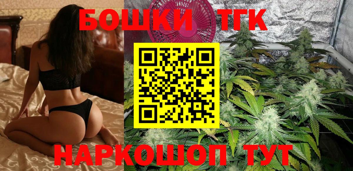 Бошки марихуана Amnesia  Вход с VPN  Светлоград  Каннабис конопля  Каннабис MAZAR 